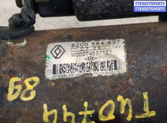 купить Стартер на Renault Modus 2004-2012