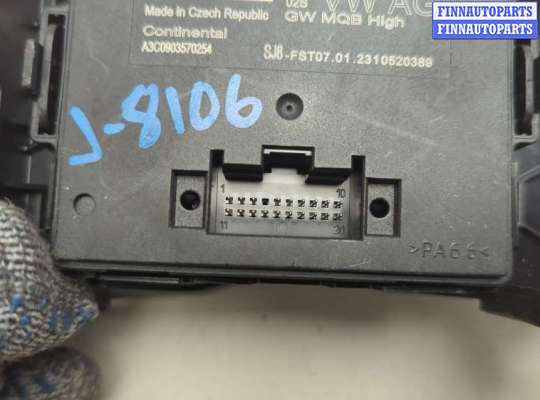 купить Блок управления интерфейсом на Volkswagen Tiguan 2020-2025