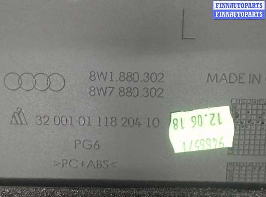 купить Подушка безопасности коленная на Audi A4 (B9) 2015-2020
