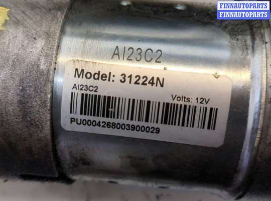 купить Стартер на Opel Astra J 2010-2017