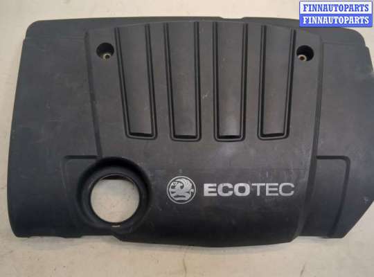 купить Накладка декоративная на ДВС на Opel Zafira A 1999-2005
