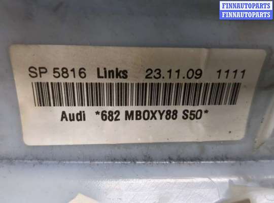 купить Обшивка стойки на Audi A5 (8T) 2007-2016