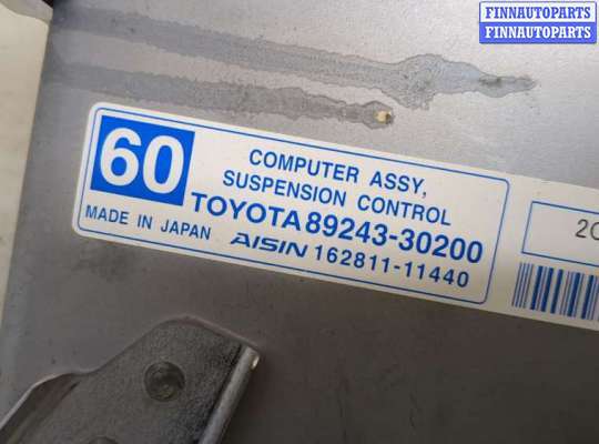 купить Блок управления подвеской на Lexus GS 2011-2020