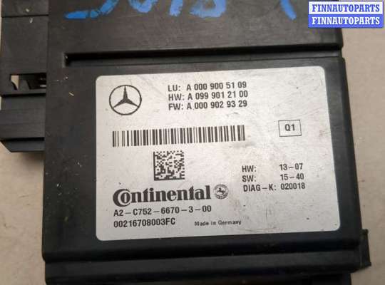 ЭБУ PDC (электронный блок управления парктрониками)