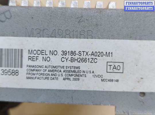 купить Усилитель звука на Acura MDX 2006-2013