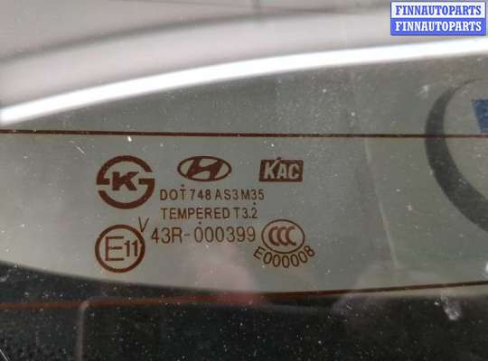 купить Крышка (дверь) багажника на Hyundai i40 2011-2019