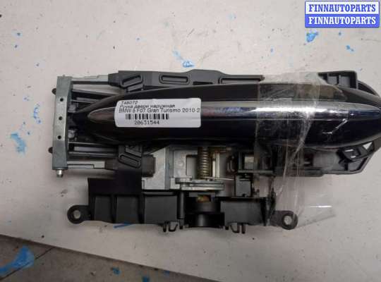 Ручка двери наружная BM3459204 на BMW 5 F07 Gran Turismo 2010-2017