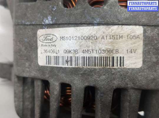 купить Генератор на Ford Focus 2 2005-2008