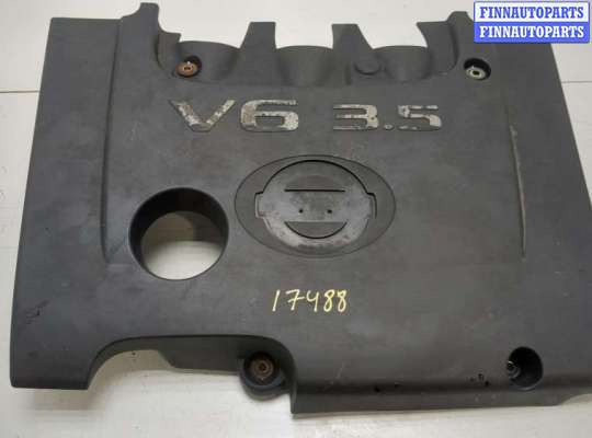 Накладка декоративная на ДВС NS865938 на Nissan Murano 2002-2008