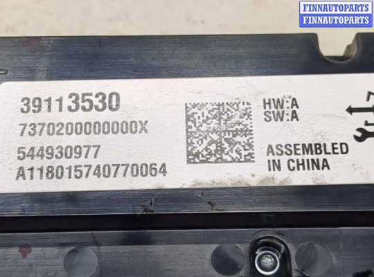 купить Переключатель отопителя (печки) на Opel Insignia 2017-2022