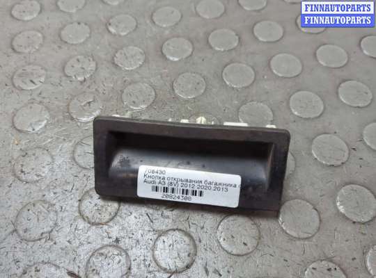 Планка подсветки номера