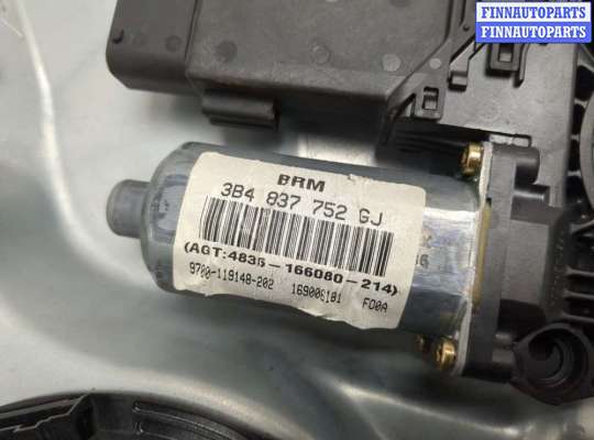 купить Стеклоподъемник электрический на Volkswagen Passat 5 1996-2001