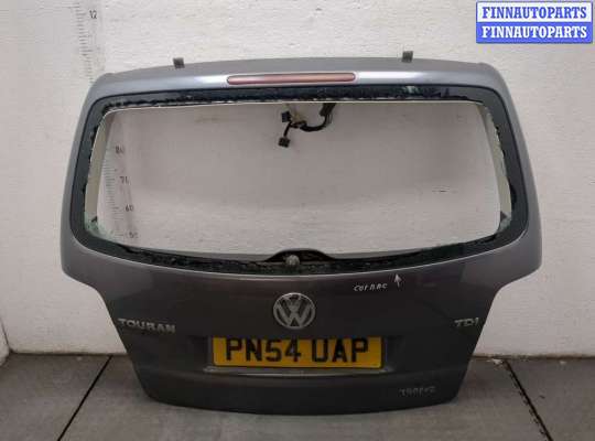 купить Крышка (дверь) багажника на Volkswagen Touran 2003-2006
