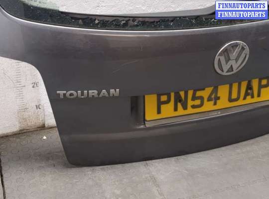 купить Крышка (дверь) багажника на Volkswagen Touran 2003-2006