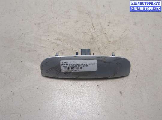 купить Кнопка открывания багажника с крышки на Citroen C4 2004-2010