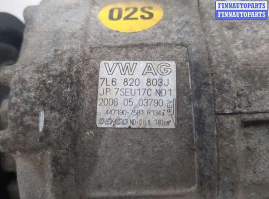 купить Компрессор кондиционера на Volkswagen Touareg 2002-2007