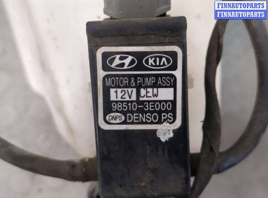 купить Бачок омывателя на Hyundai Santa Fe 2005-2012