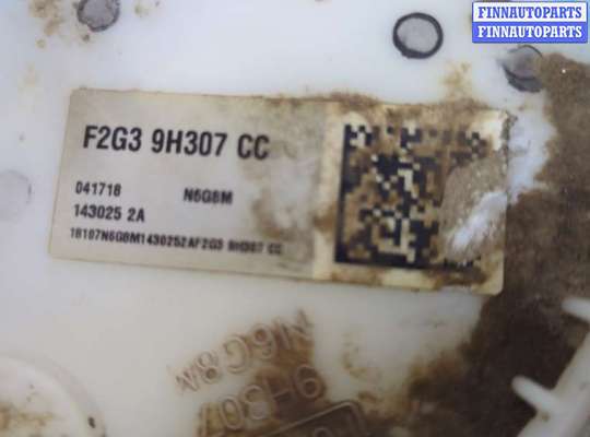 купить Насос топливный электрический на Ford Edge 2015-2018