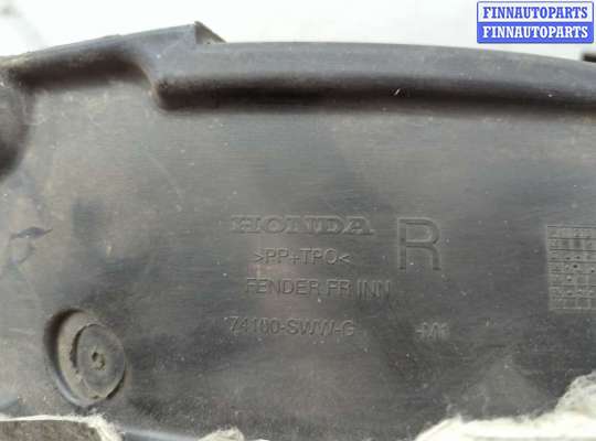 купить Защита арок (подкрылок) на Honda CR-V 2006-2012