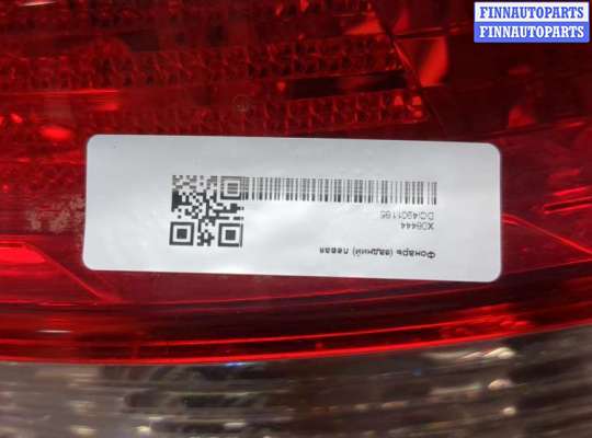 купить Фонарь (задний) на Mercedes C W204 2006-2015