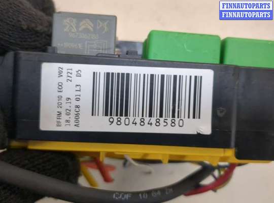 купить Блок предохранителей на Peugeot Partner 2018-2024