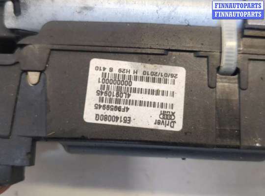 купить Электропривод крышки багажника (механизм) на Audi Q7 2005-2015
