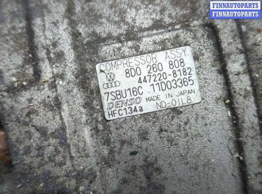 купить Компрессор кондиционера на Volkswagen Passat 5 2000-2005