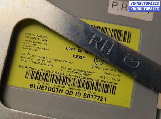 купить Блок управления Bluetooth на Mazda CX-5 2012-2017