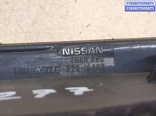 купить Фонарь (задний) на Nissan Navara 2004-2015