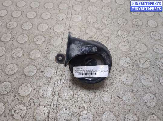 Сигнал (клаксон) CRN0774 на Chrysler Sebring 2007-2010