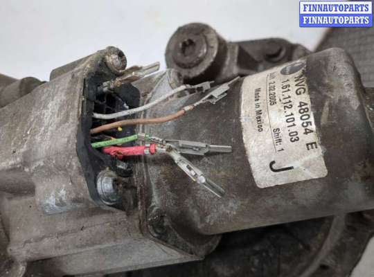 купить Редуктор Раздаточный КПП (раздатка) на Jeep Grand Cherokee 2004-2010