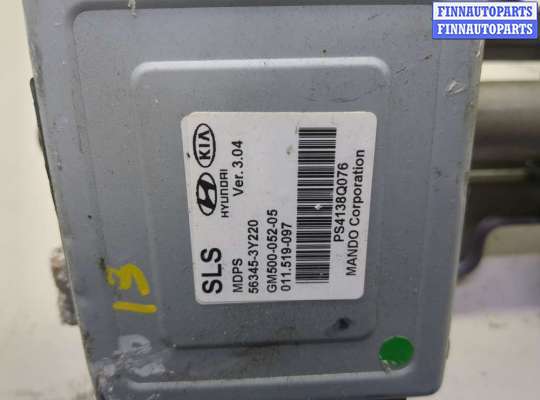 купить Электроусилитель руля на KIA Sportage 2010-2016