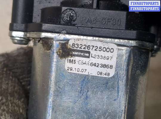 купить Электропривод на Audi A8 (D3) 2002-2010
