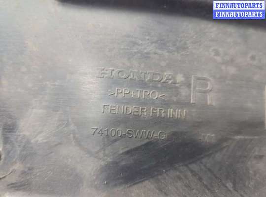 купить Защита арок (подкрылок) на Honda CR-V 2006-2012