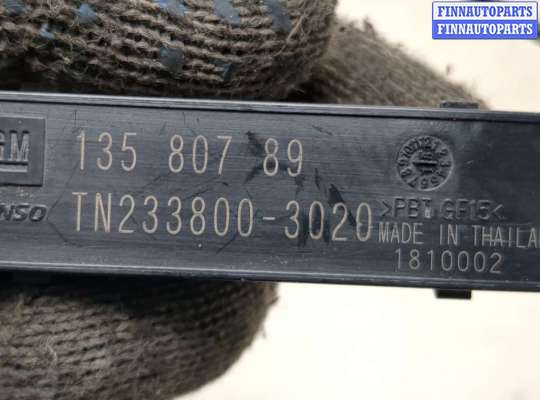 купить Антенна на Buick Encore 2016-2022