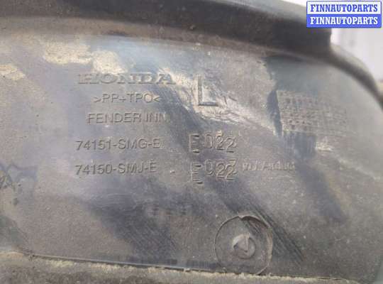 купить Защита арок (подкрылок) на Honda Civic 2005-2012