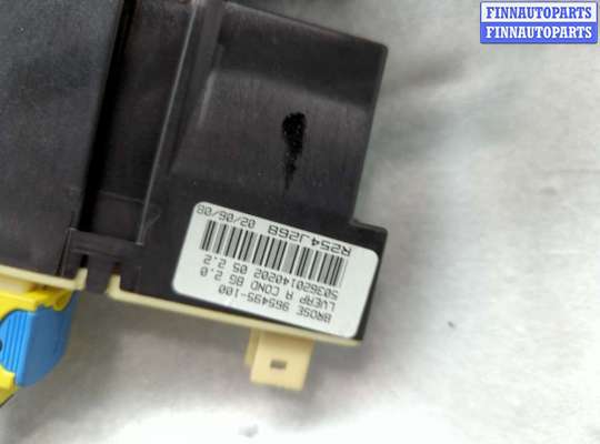 купить Динамик на Citroen C4 2004-2010