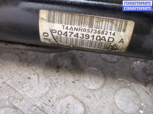купить Рейка рулевая с г/у на Chrysler Voyager 2001-2007