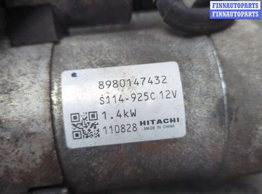 купить Стартер на Opel Zafira B 2005-2014