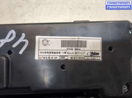 купить Переключатель отопителя (печки) на Nissan Qashqai 2013-2022