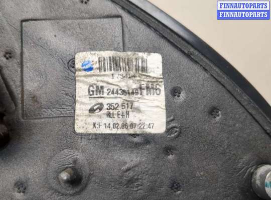 купить Зеркало боковое на Opel Signum