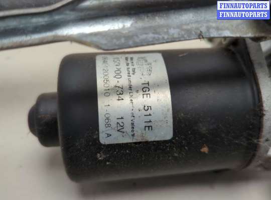 Трапеция дворников (стеклоочистителя)