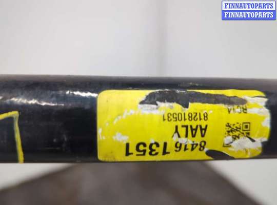 купить Стабилизатор подвески (поперечной устойчивости) на Chevrolet Equinox 2017-2024