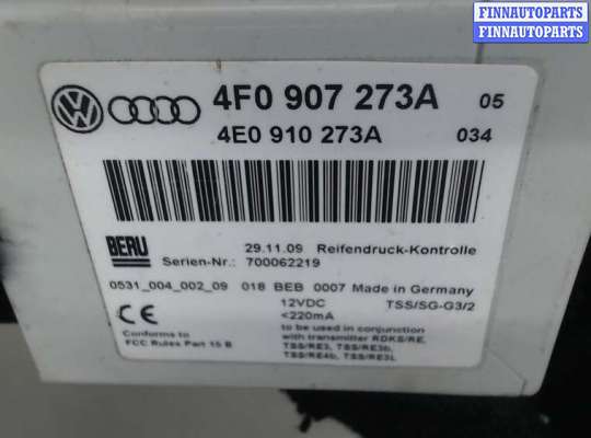 купить Блок контроля давления в шинах на Audi S8 (D3) 2008-2011