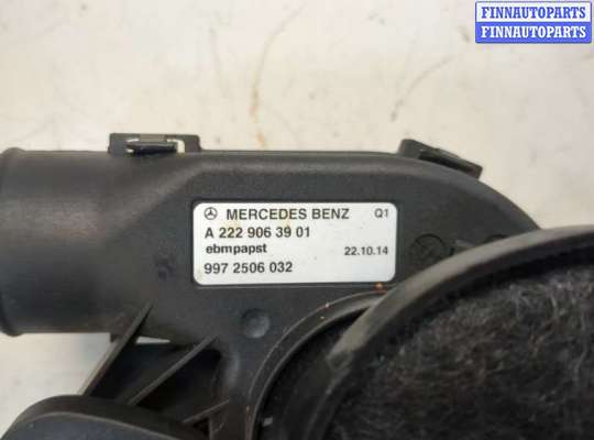 купить Вентилятор охлаждения блоков ЭБУ на Mercedes S W222 2013-2020