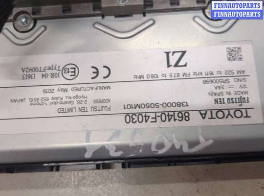 купить Дисплей компьютера (информационный) на Toyota C-HR 2016-2023