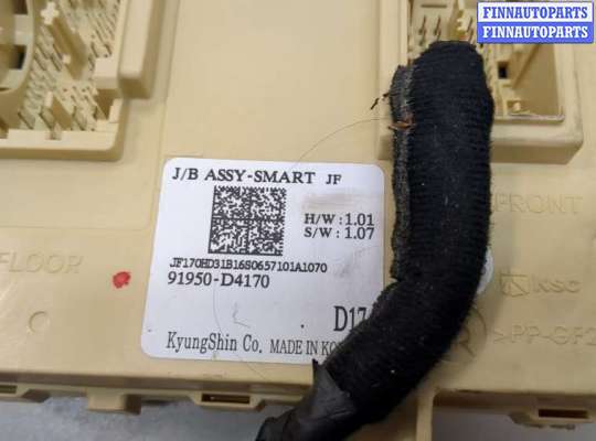 купить Блок предохранителей на KIA Optima 4 2012-2020