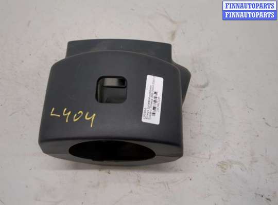 купить Кожух рулевой колонки на Subaru Tribeca (B9) 2004-2014