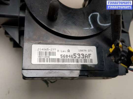 купить Переключатель поворотов и дворников (стрекоза) на Dodge Nitro 2006-2011