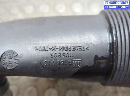 купить Измеритель потока воздуха (расходомер) на Opel Astra H 2004-2010